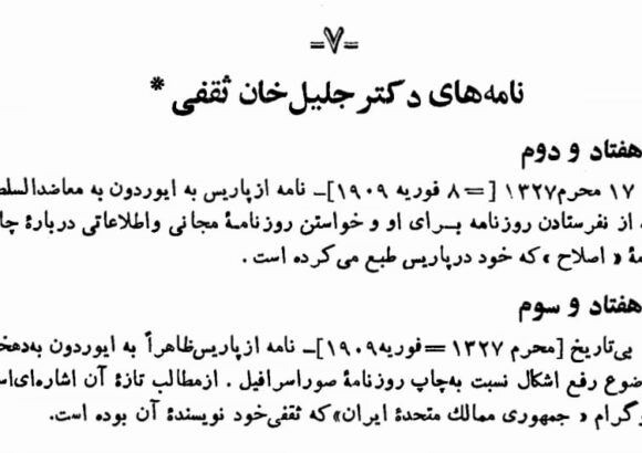 گزارش یک سَنَد زُدایی